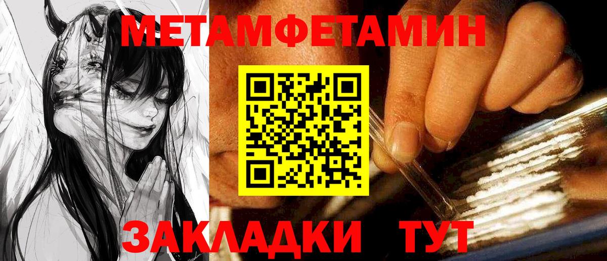 Amphetamine  Amphetamine VHQ  Вход с VPN  Тверь 