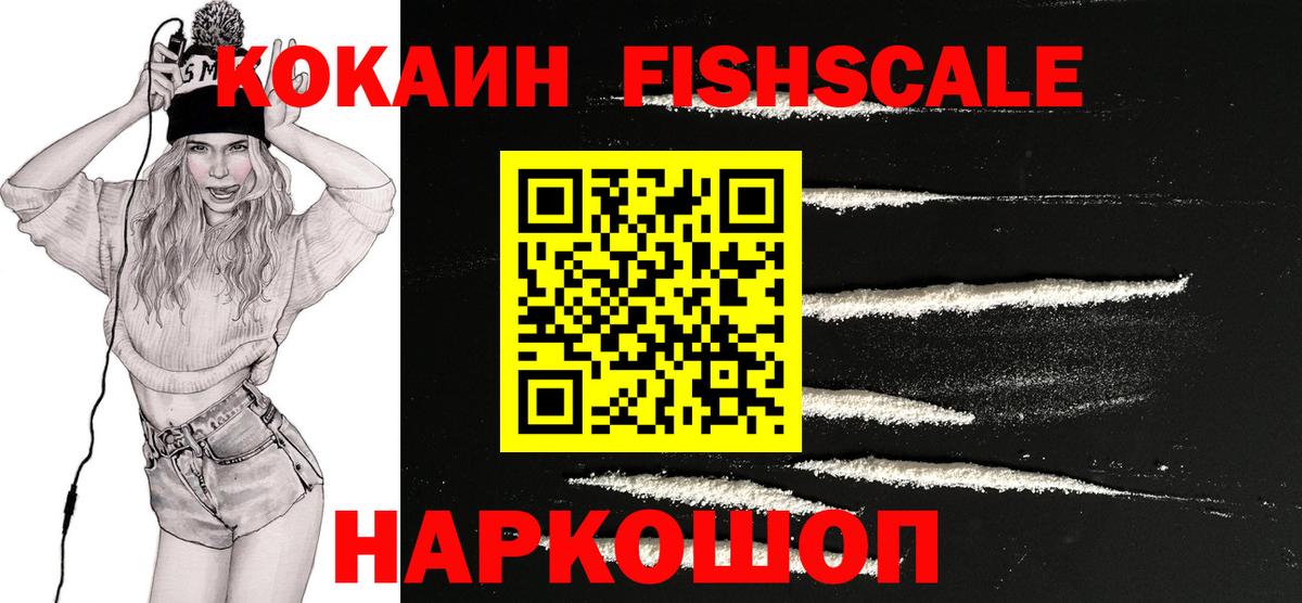 Кокаин Боливия  Вход с VPN  Тверь  КОКАИН 99% 