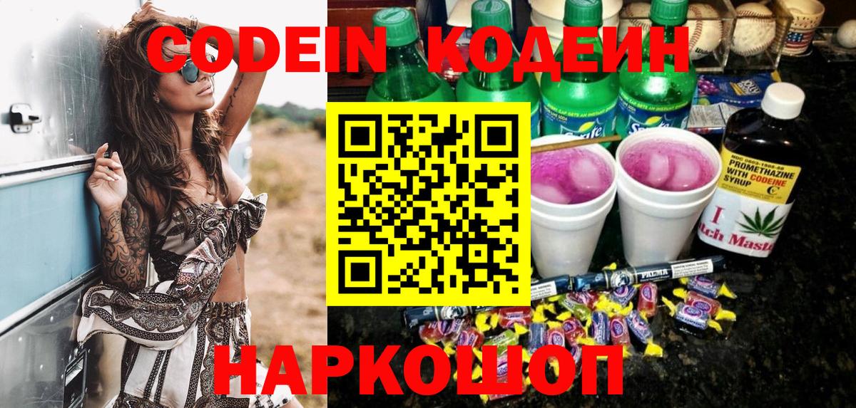 Конопля  Экстази  А ПВП СК   Тверь  LSD-25  Меф   Кокаин  Вход с VPN  Вейп ТГК  Метадон  ГАШИШ  Мефедрон 