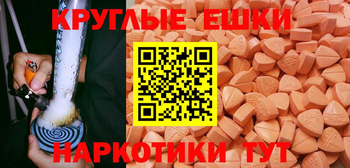 ЭКСТАЗИ mix Тверь