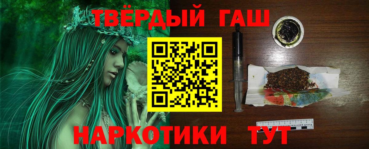 дарнет шоп  Вход с VPN  ГАШИШ убойный  Тверь  Гашиш AMNESIA HAZE 