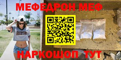spice Малгобек