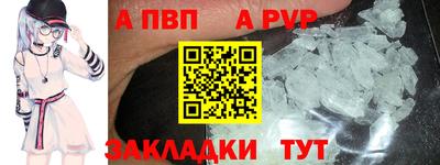 меф Малоярославец