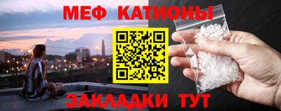 spice Малгобек