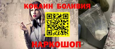 меф Малоярославец