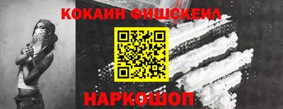 spice Малгобек