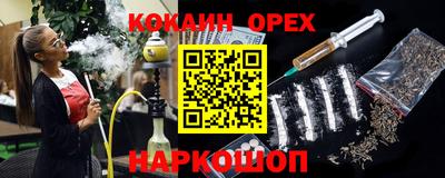 spice Малгобек