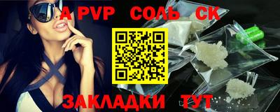 меф Малоярославец