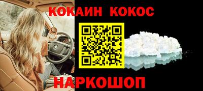 меф Малоярославец
