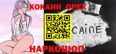 меф Малоярославец