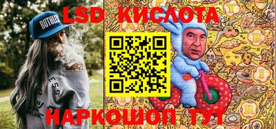spice Малгобек