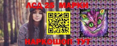 spice Малгобек