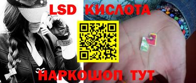 ГАЛЛЮЦИНОГЕННЫЕ ГРИБЫ Мариинск