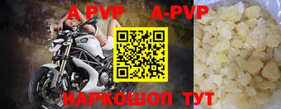 меф Малоярославец