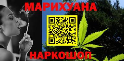 меф Малоярославец