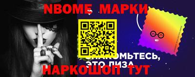 spice Малгобек