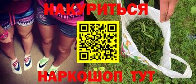 меф Малоярославец