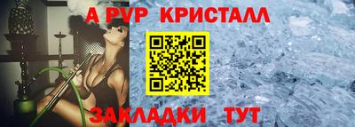 spice Малгобек