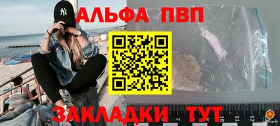 меф Малоярославец