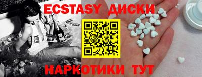 ГАЛЛЮЦИНОГЕННЫЕ ГРИБЫ Мариинск