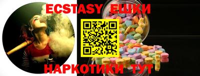 spice Малгобек