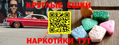 ГАЛЛЮЦИНОГЕННЫЕ ГРИБЫ Мариинск