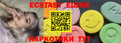 ГАЛЛЮЦИНОГЕННЫЕ ГРИБЫ Мариинск