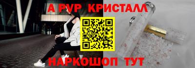 spice Малгобек