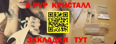 меф Малоярославец