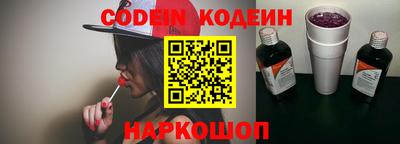 ГАЛЛЮЦИНОГЕННЫЕ ГРИБЫ Мариинск