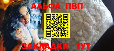 spice Малгобек