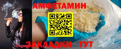 меф Малоярославец
