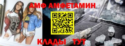 spice Малгобек