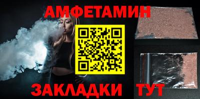 меф Малоярославец