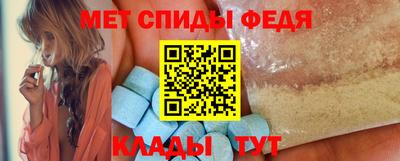 spice Малгобек