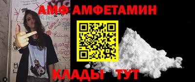 меф Малоярославец
