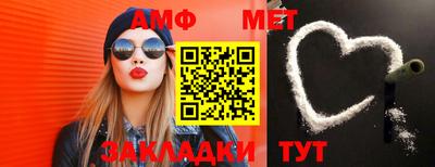 ГАЛЛЮЦИНОГЕННЫЕ ГРИБЫ Мариинск