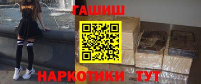 ГАЛЛЮЦИНОГЕННЫЕ ГРИБЫ Мариинск