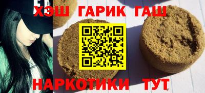 меф Малоярославец