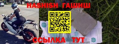 ГАЛЛЮЦИНОГЕННЫЕ ГРИБЫ Мариинск