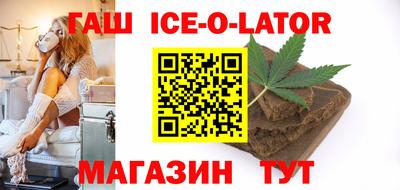 spice Малгобек