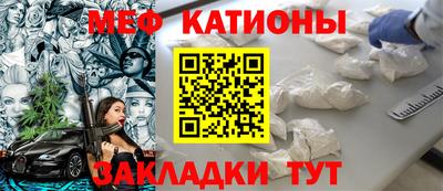 spice Малгобек