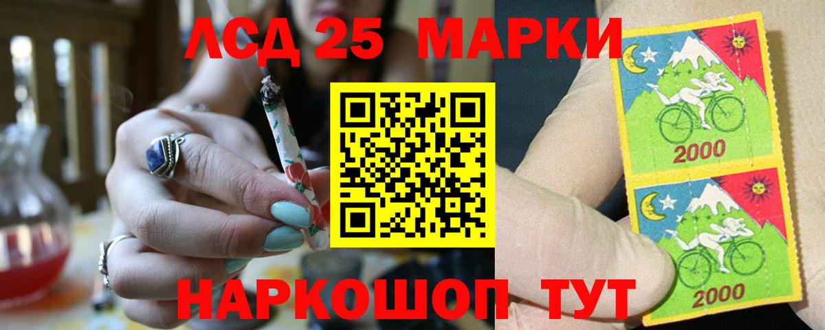 LSD-25 экстази ecstasy Тверь