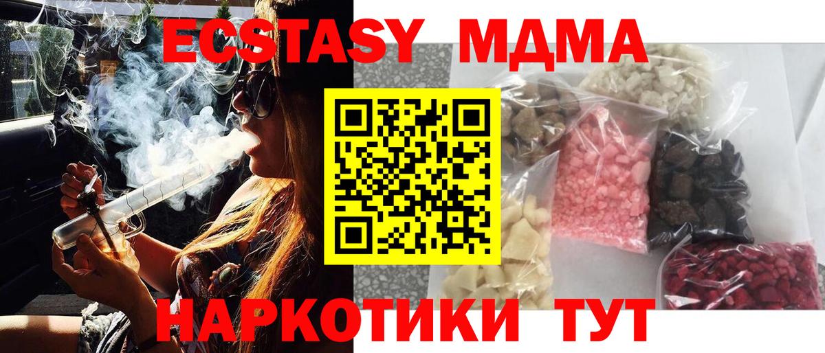 Тверь  MDMA VHQ  МДМА VHQ  Вход с VPN 