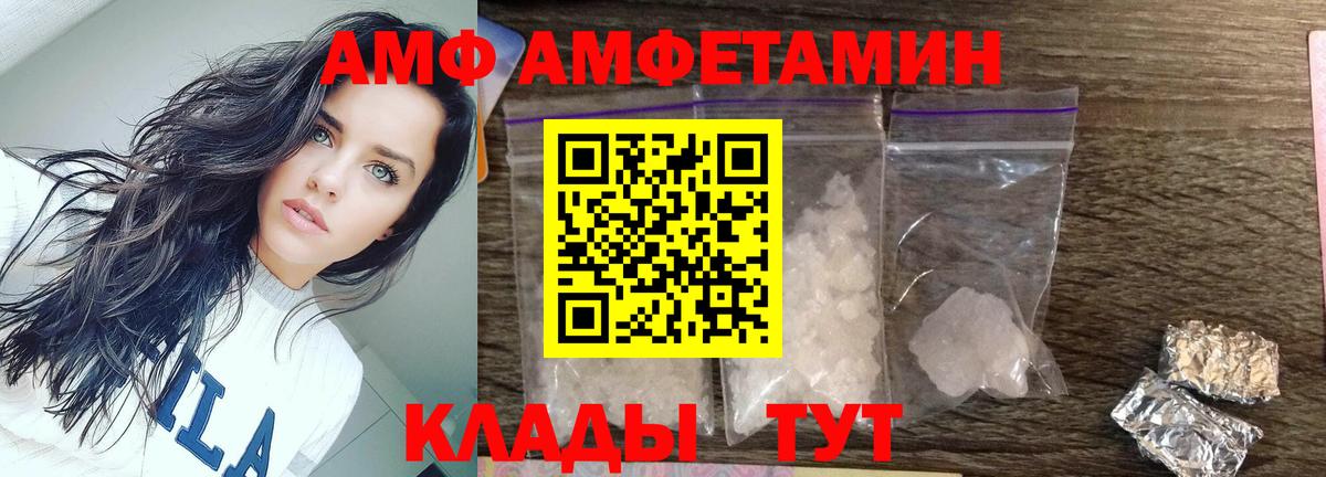 МЕТАМФЕТАМИН Methamphetamine  Вход с VPN  Тверь 