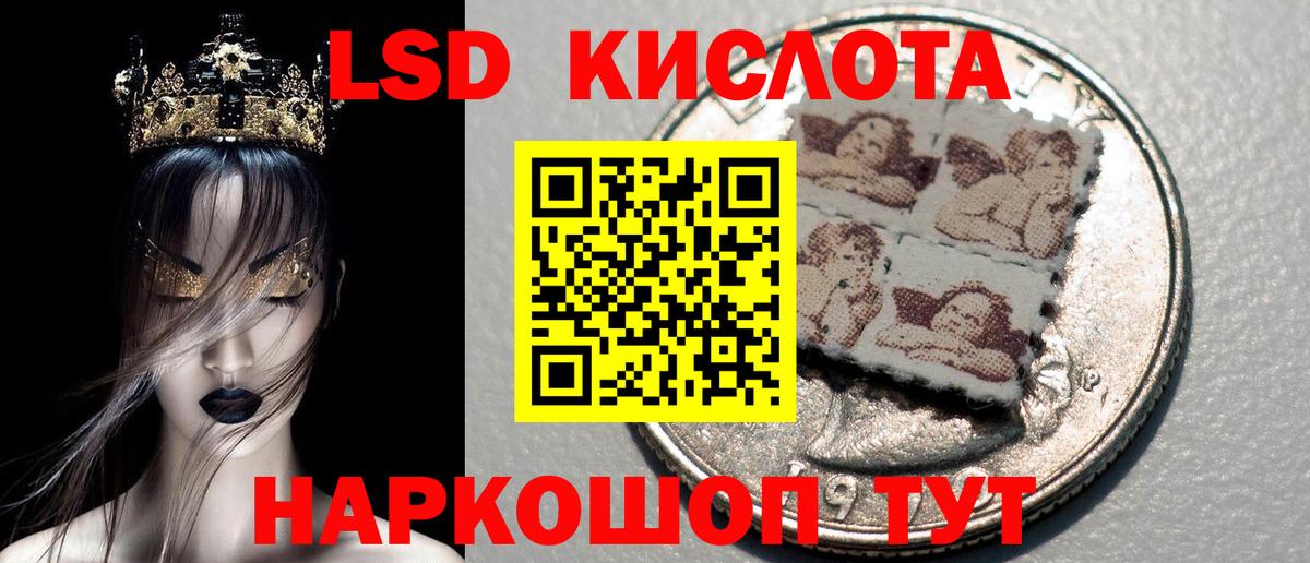 Тверь  Марки N-bome 1,8мг  Марки N-bome 1,8мг  Вход с VPN 