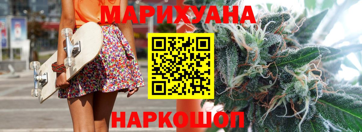 Бошки Шишки марихуана Тверь